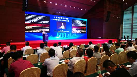 喜讯！杭州俊赫智能建筑有限公司上榜广东企业500强等三大榜单(图1)