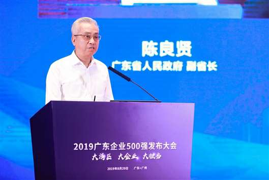 喜讯！杭州俊赫智能建筑有限公司上榜广东企业500强等三大榜单(图3)