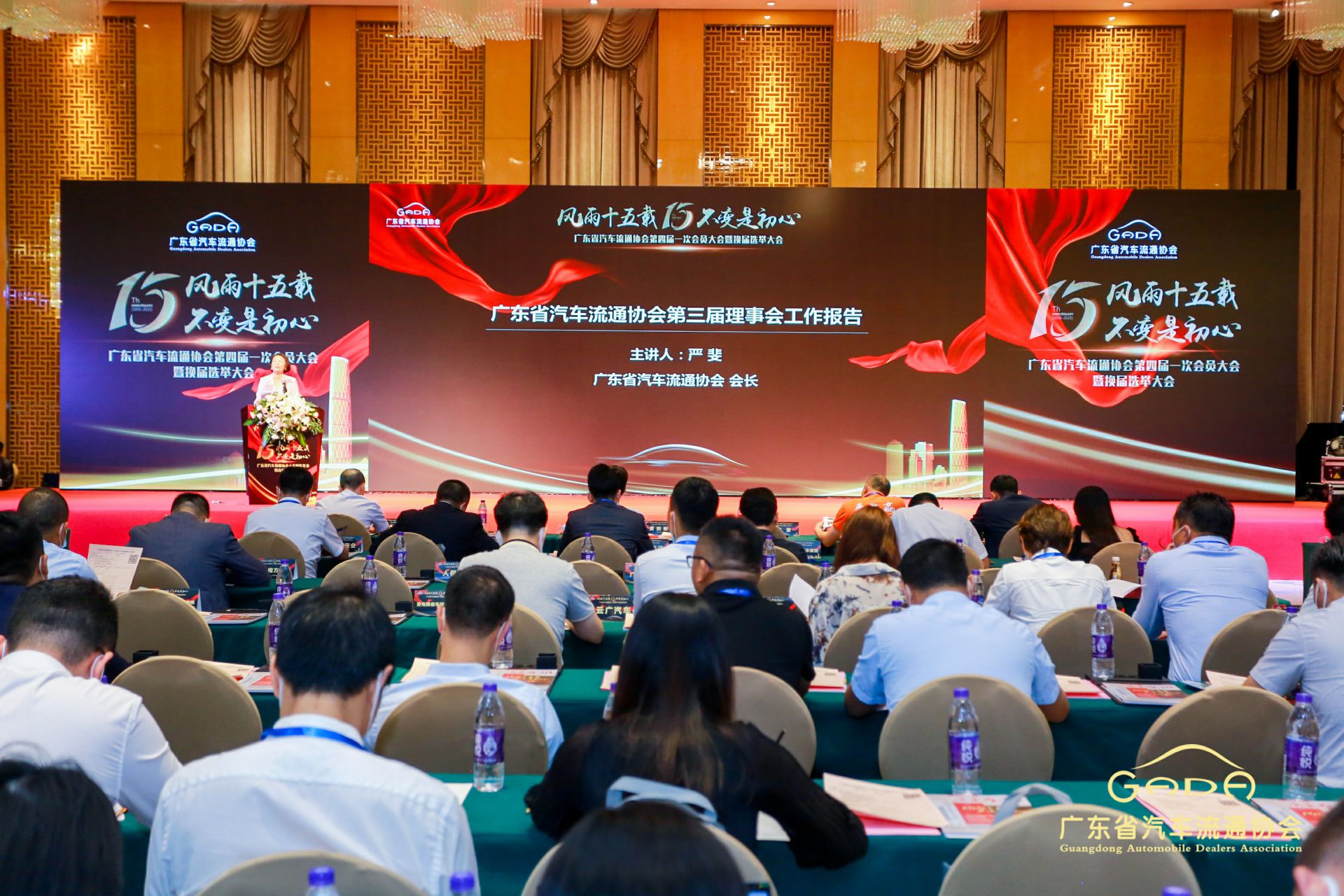 喜报丨杭州俊赫智能建筑有限公司“包揽”省汽车流通行业颁奖礼53项大奖(图9) 喜报丨杭州俊赫智能建筑有限公司“包揽”省汽车流通行业颁奖礼53项大奖(图9)