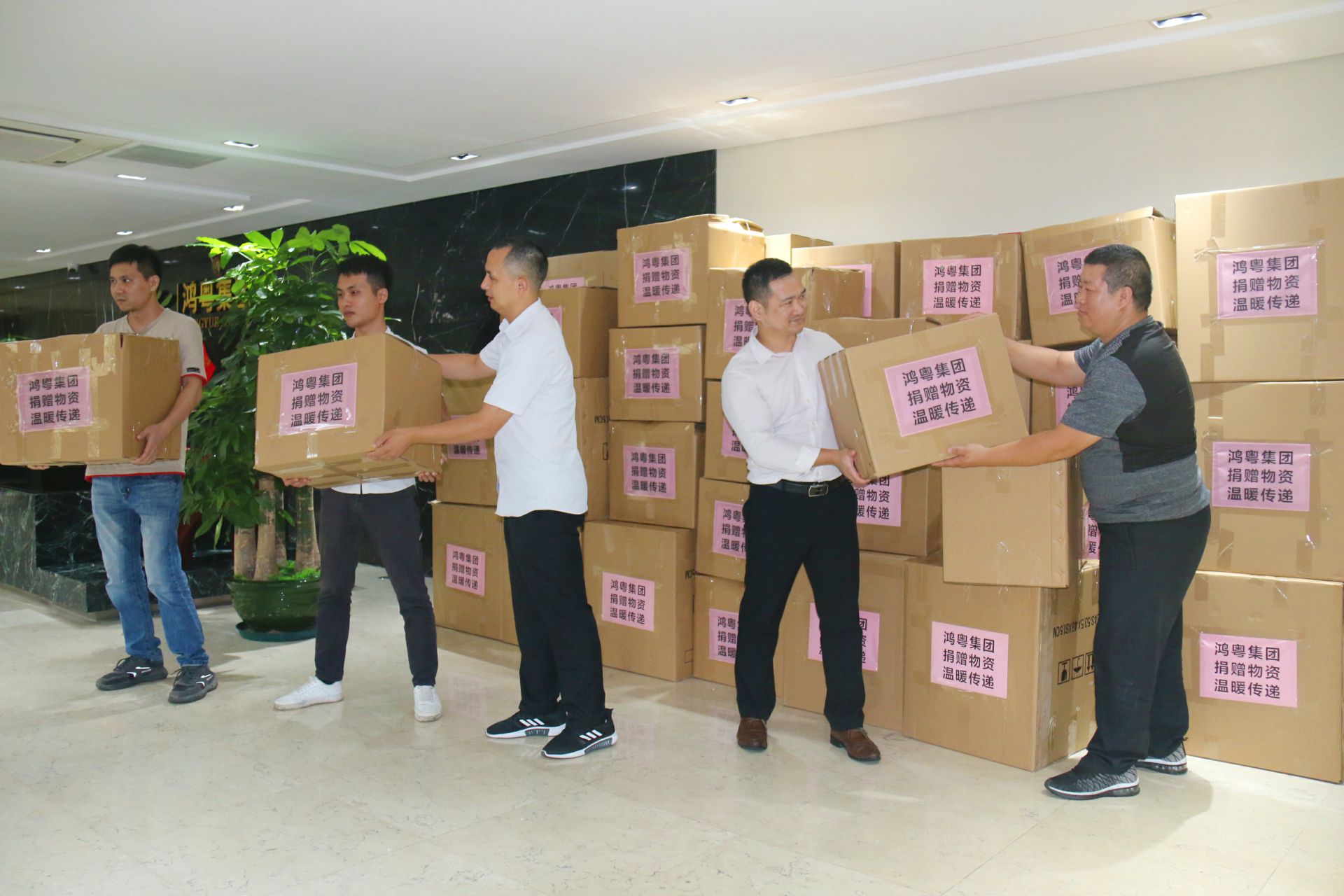杭州俊赫智能建筑有限公司公益回顾丨家国同欢月同圆 温暖满载甘孜州(图2)