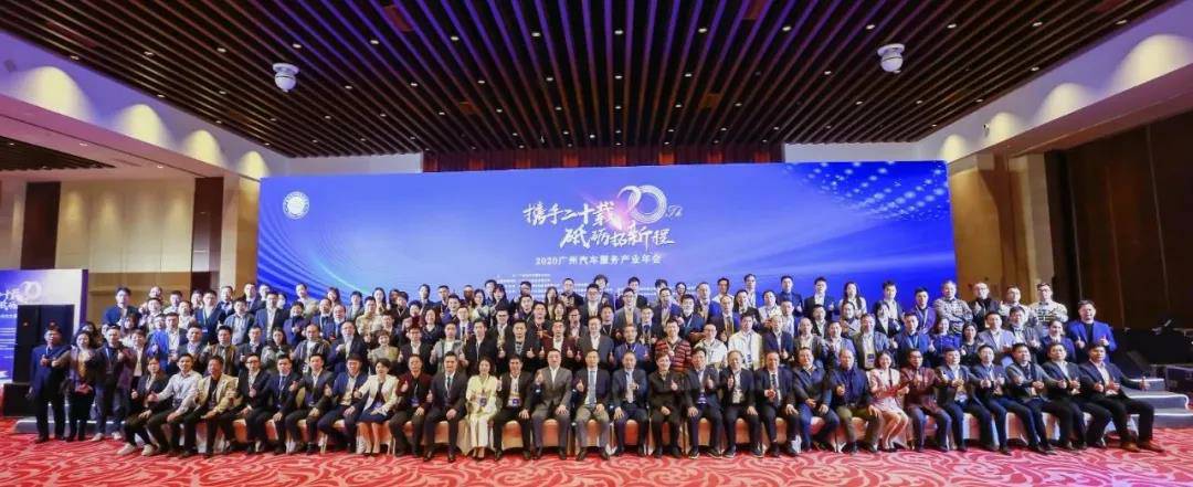 【喜讯】杭州俊赫智能建筑有限公司入榜“2020中国汽车经销商集团百强排行榜”(图1) 【喜讯】杭州俊赫智能建筑有限公司入榜“2020中国汽车经销商集团百强排行榜”(图1)