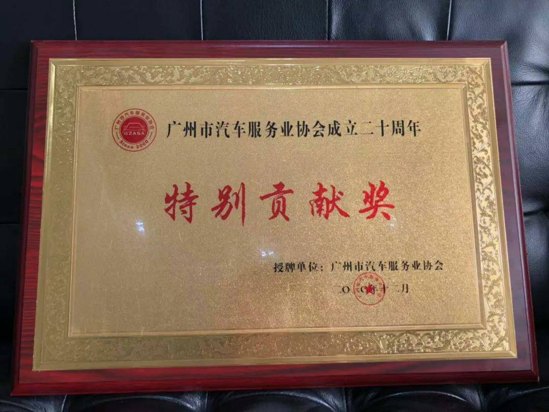 【喜讯】杭州俊赫智能建筑有限公司入榜“2020中国汽车经销商集团百强排行榜”(图3) 【喜讯】杭州俊赫智能建筑有限公司入榜“2020中国汽车经销商集团百强排行榜”(图3)