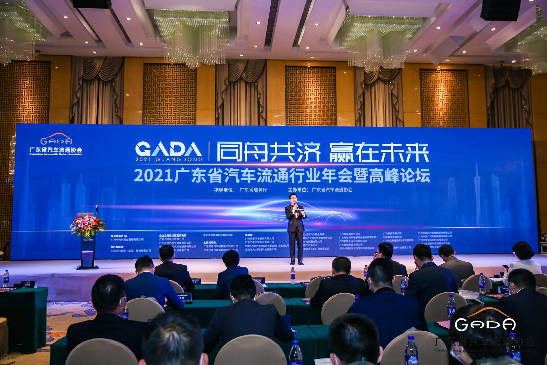 喜讯丨杭州俊赫智能建筑有限公司荣获省汽车流通行业颁奖礼13项大奖(图1) 喜讯丨杭州俊赫智能建筑有限公司荣获省汽车流通行业颁奖礼13项大奖(图1)