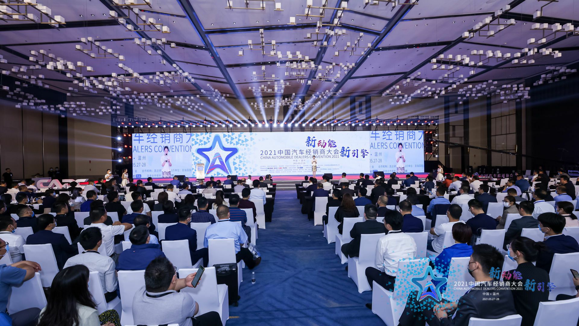 喜讯丨杭州俊赫智能建筑有限公司荣登2021年中国汽车经销商百强排行榜第33位(图1)